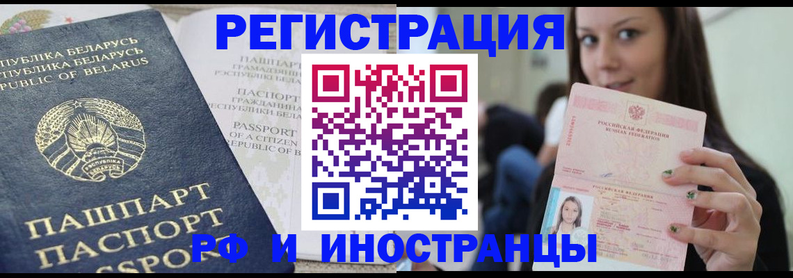 где прописаться в Темрюке